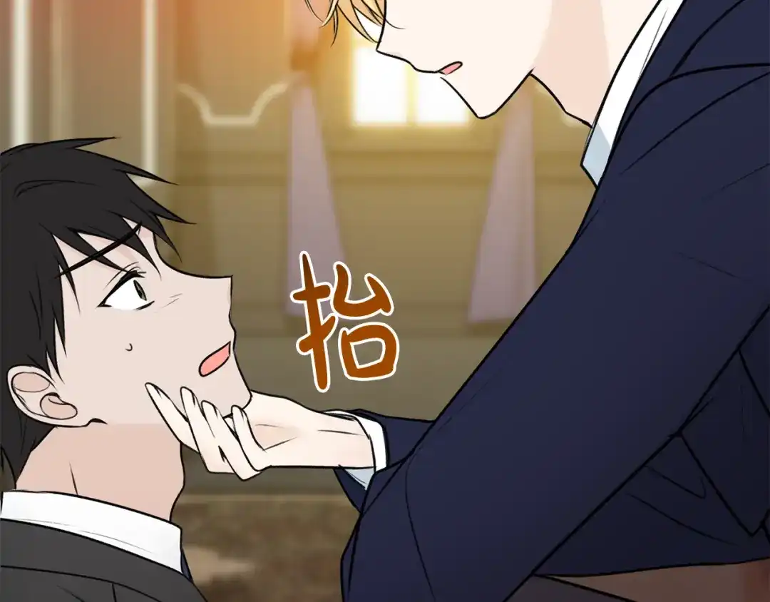 《成为伯爵府的家教》第77话 婚前的丑事 第42页