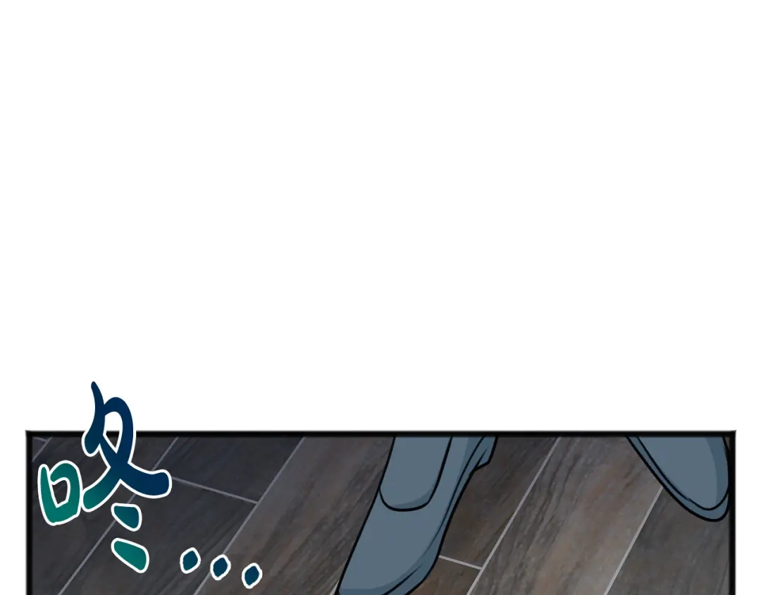 《成为伯爵府的家教》第77话 婚前的丑事 第103页