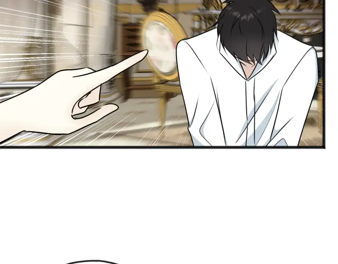 《成为伯爵府的家教》第77话 婚前的丑事 第126页