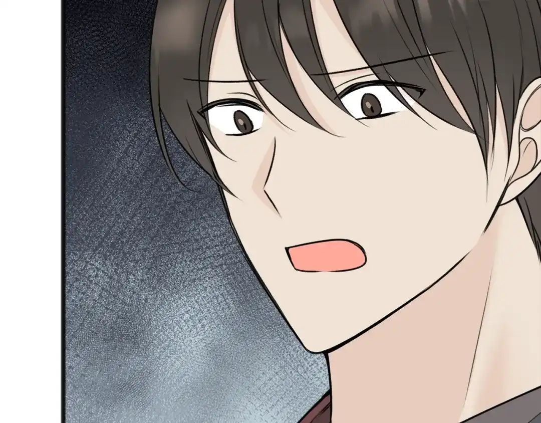 《成为伯爵府的家教》第77话 婚前的丑事 第16页