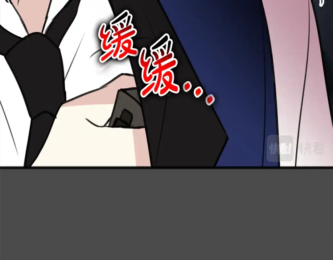 《成为伯爵府的家教》第7话 父亲的威胁 第107页