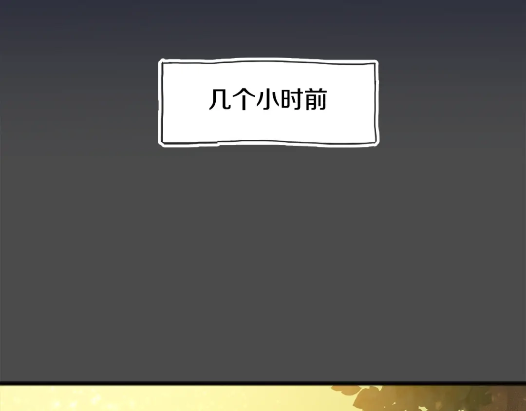 《成为伯爵府的家教》第7话 父亲的威胁 第29页