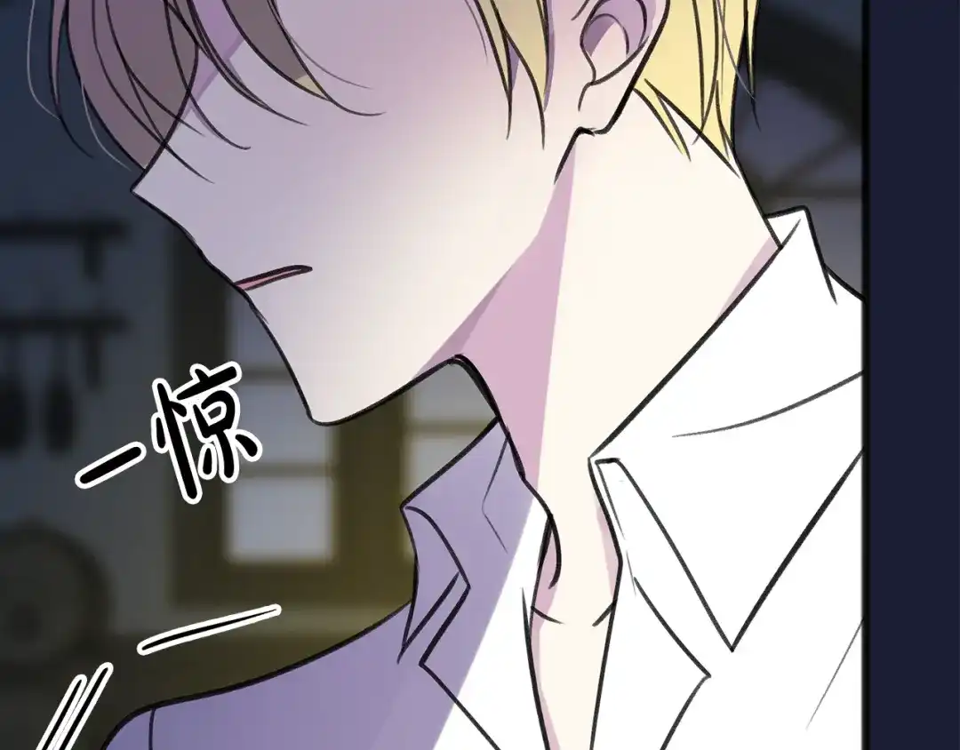 《成为伯爵府的家教》第7话 父亲的威胁 第7页