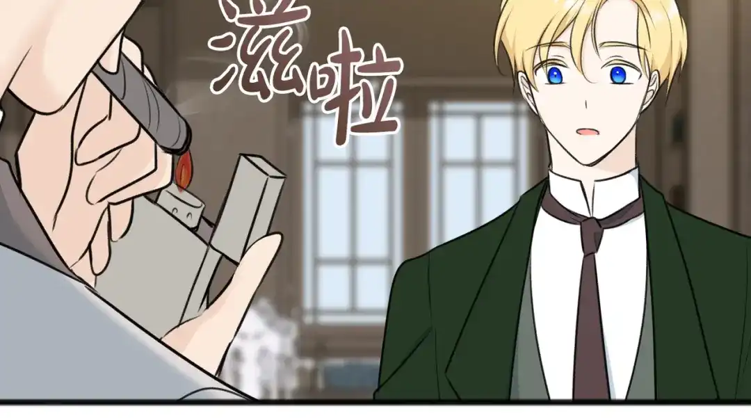 《成为伯爵府的家教》第78话 解除婚约 第79页