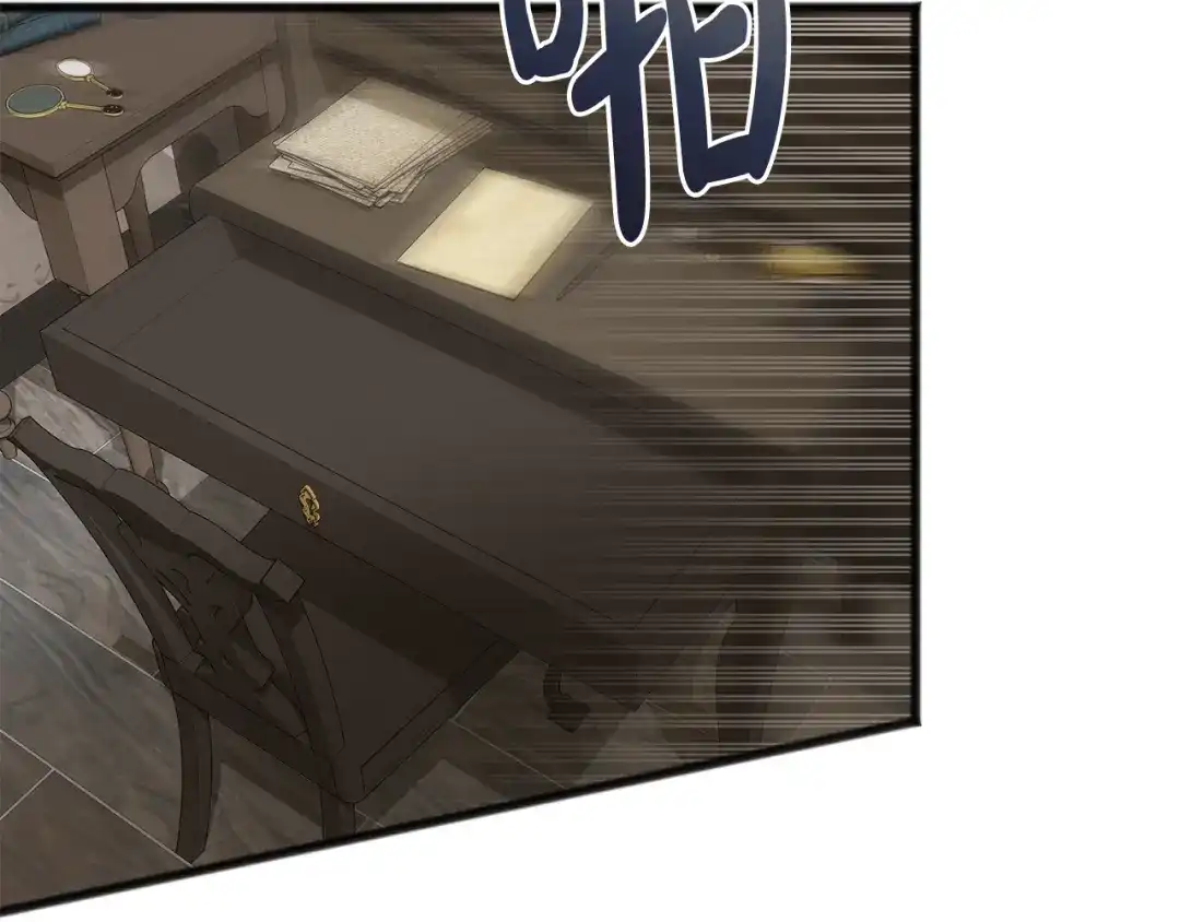 《成为伯爵府的家教》第78话 解除婚约 第129页