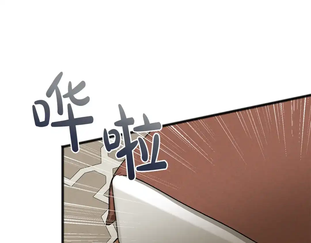 《成为伯爵府的家教》第78话 解除婚约 第130页