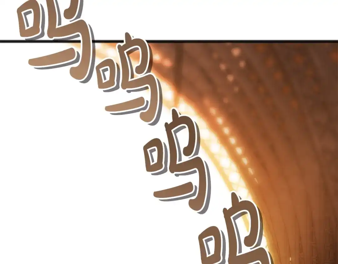 《成为伯爵府的家教》第一季完结篇 伤心离开 第164页