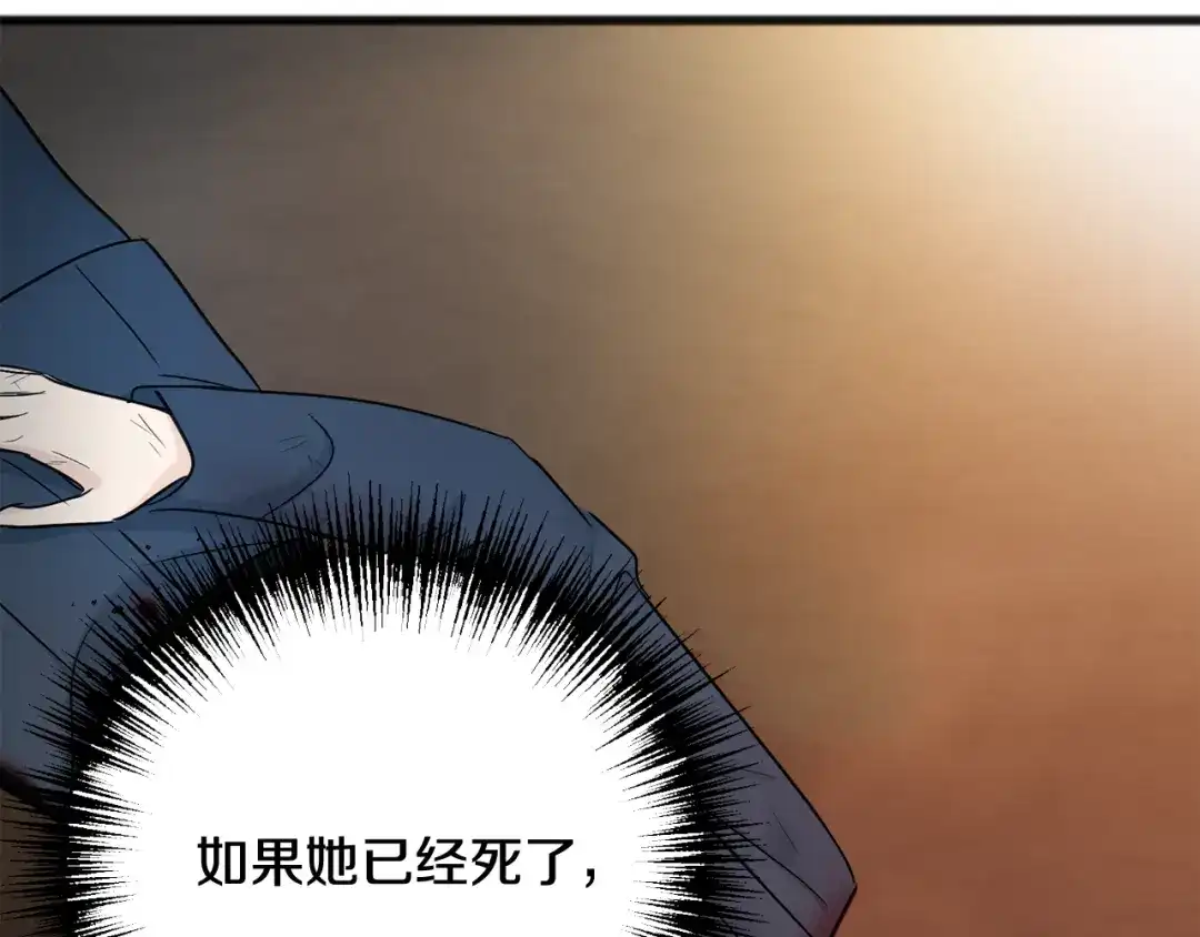《成为伯爵府的家教》第80话 加入军队四处寻找 第156页