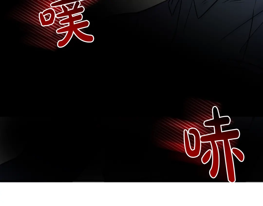 《成为伯爵府的家教》第80话 加入军队四处寻找 第149页