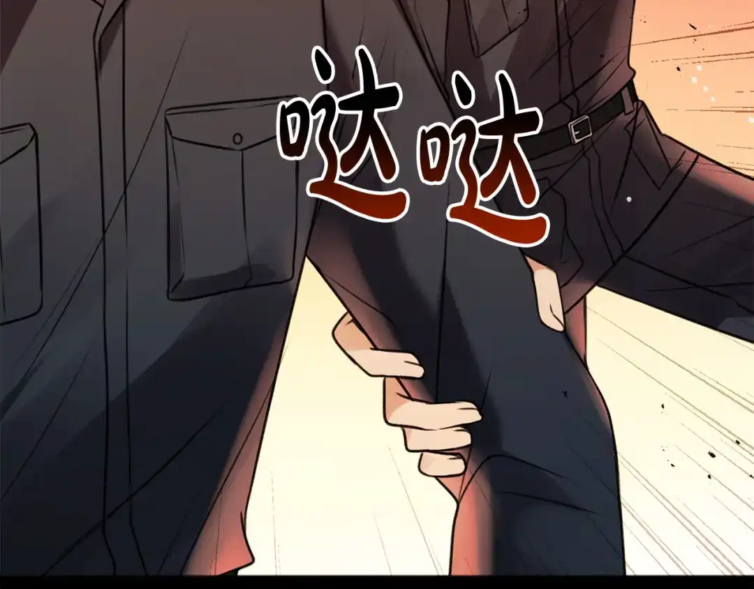 《成为伯爵府的家教》第80话 加入军队四处寻找 第119页