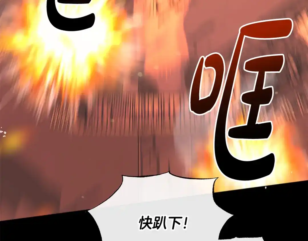 《成为伯爵府的家教》第80话 加入军队四处寻找 第117页