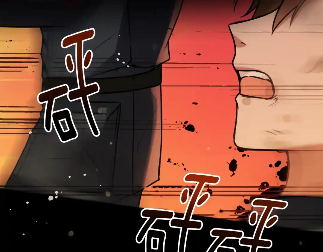 《成为伯爵府的家教》第80话 加入军队四处寻找 第112页