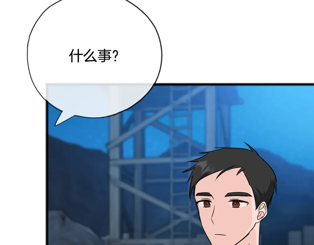《成为伯爵府的家教》第80话 加入军队四处寻找 第84页