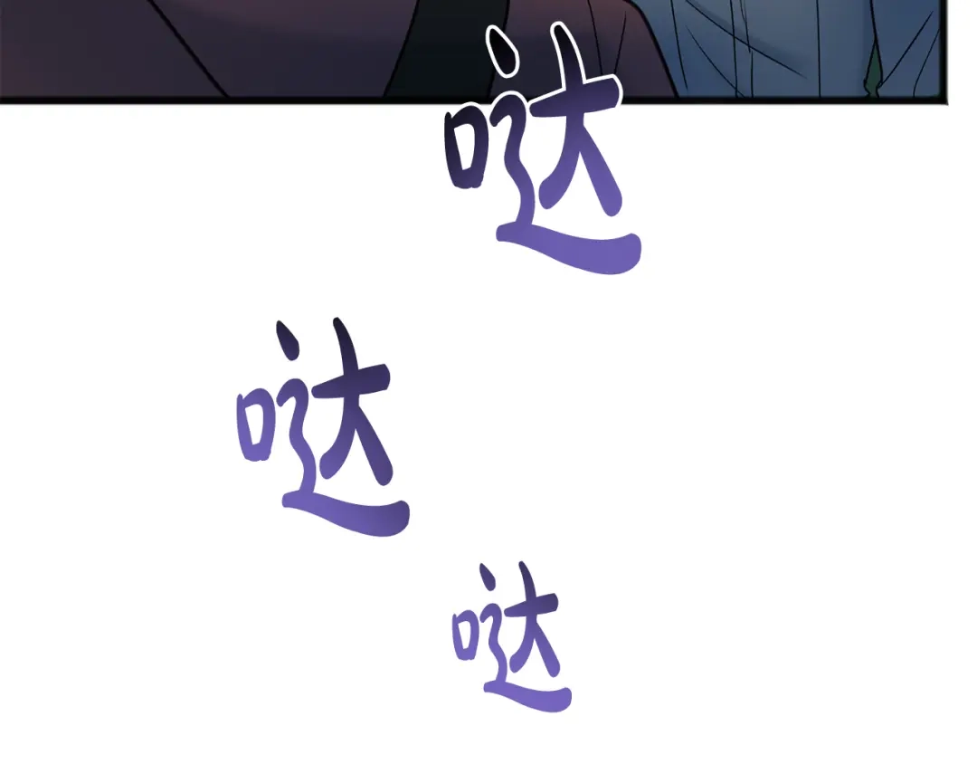 《成为伯爵府的家教》第80话 加入军队四处寻找 第79页