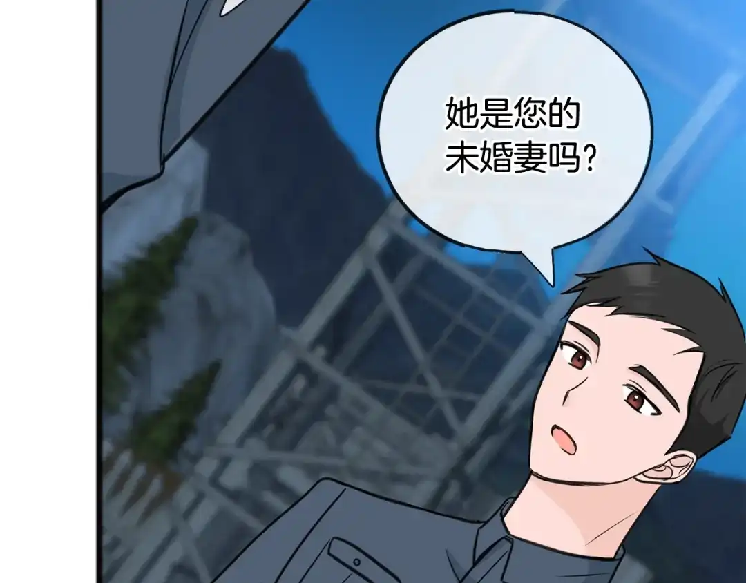 《成为伯爵府的家教》第80话 加入军队四处寻找 第94页