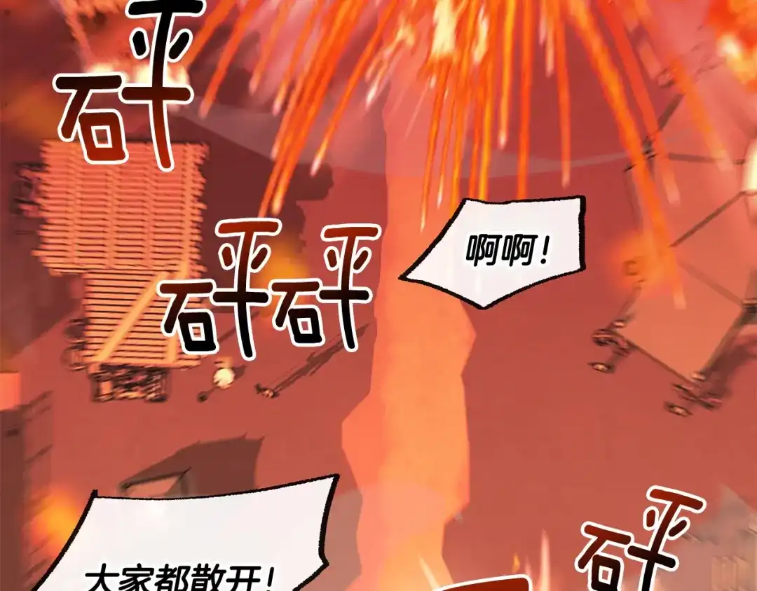 《成为伯爵府的家教》第80话 加入军队四处寻找 第115页