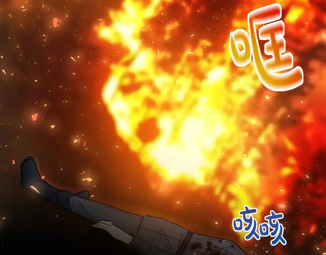 《成为伯爵府的家教》第80话 加入军队四处寻找 第153页