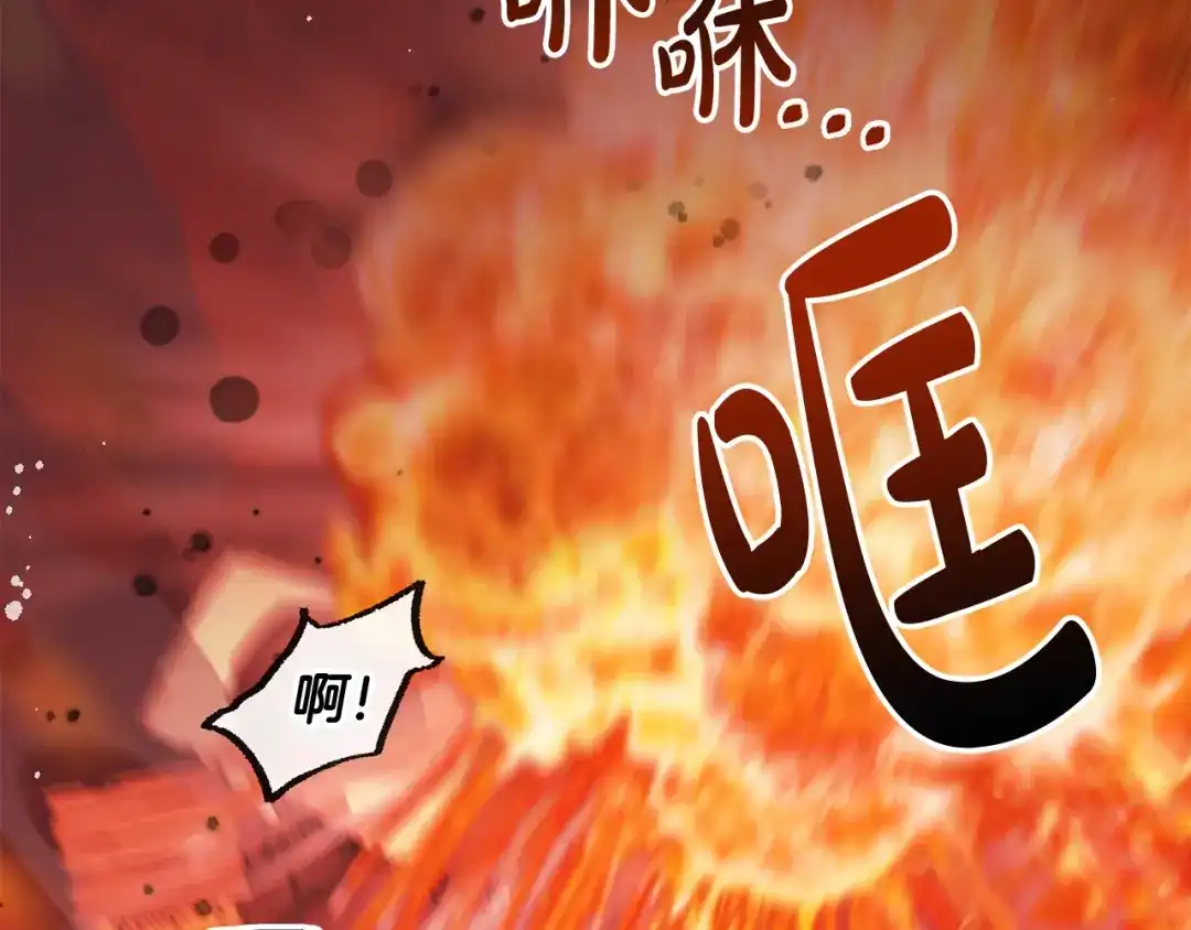 《成为伯爵府的家教》第80话 加入军队四处寻找 第114页