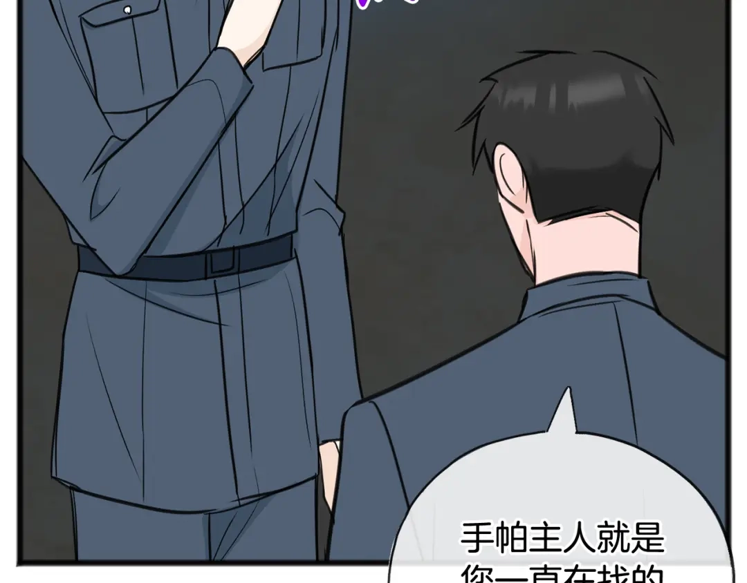 《成为伯爵府的家教》第80话 加入军队四处寻找 第92页