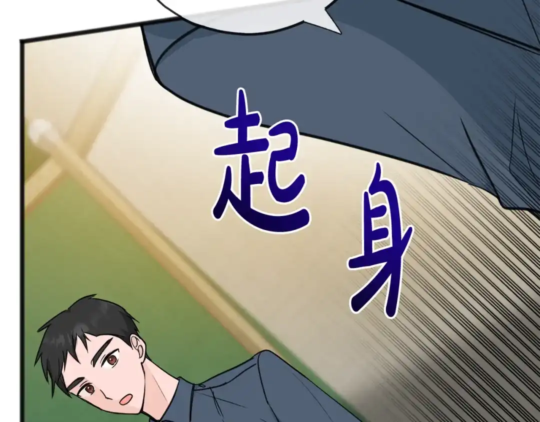 《成为伯爵府的家教》第80话 加入军队四处寻找 第45页