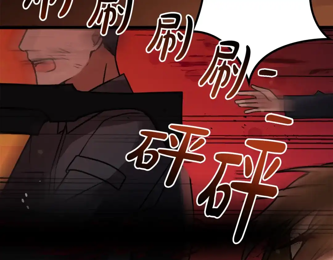 《成为伯爵府的家教》第80话 加入军队四处寻找 第111页