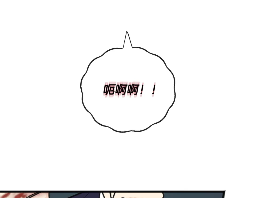 《成为伯爵府的家教》第81话 战场相遇 第69页