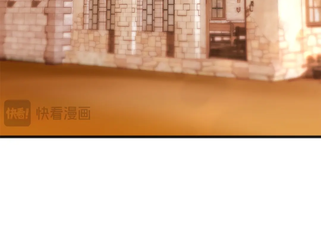 《成为伯爵府的家教》第81话 战场相遇 第4页