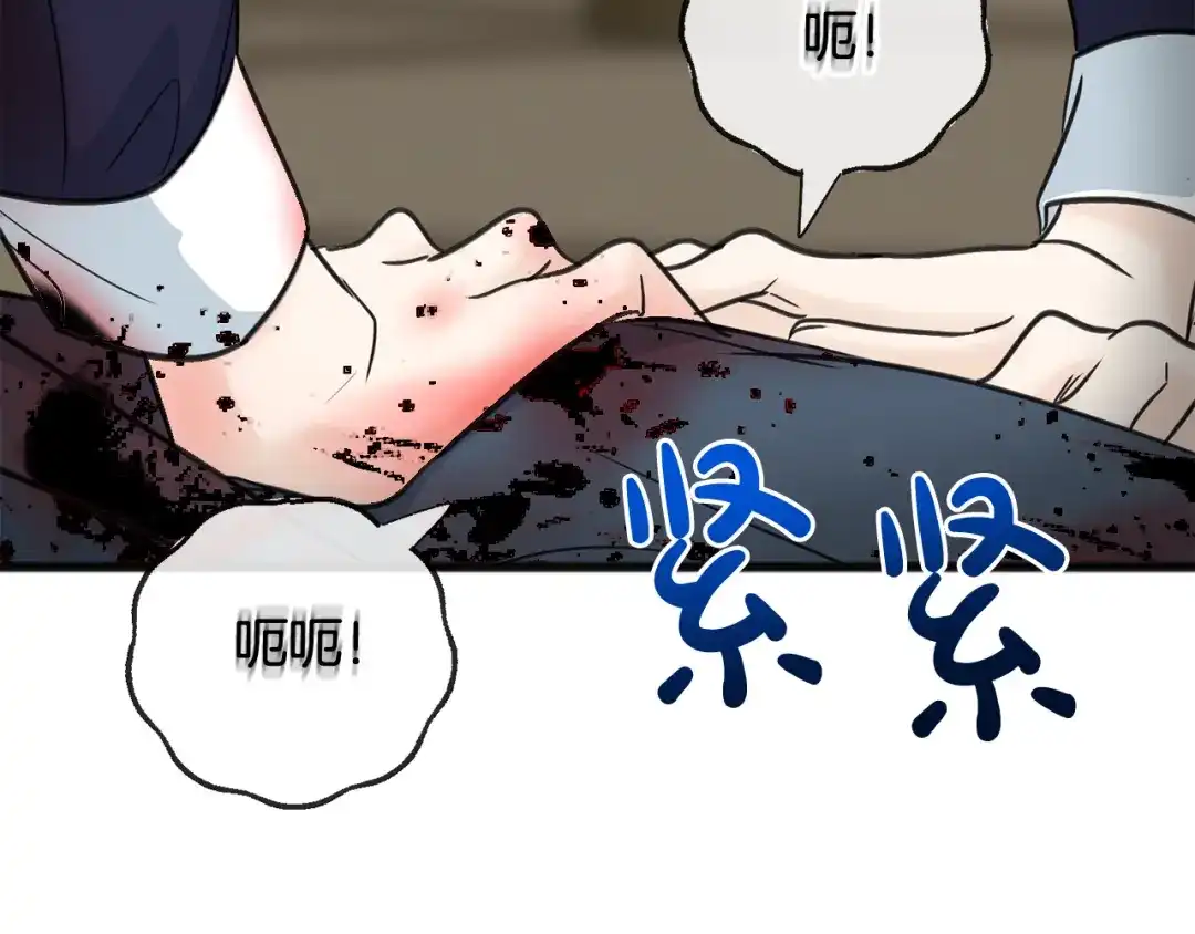 《成为伯爵府的家教》第81话 战场相遇 第65页