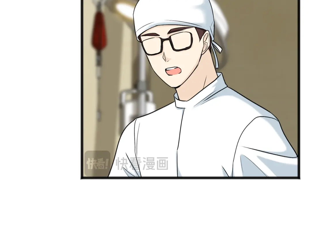 《成为伯爵府的家教》第81话 战场相遇 第106页