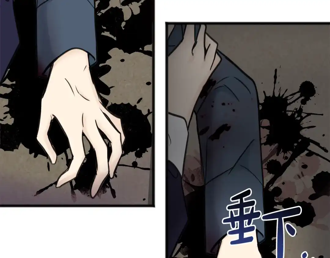 《成为伯爵府的家教》第81话 战场相遇 第73页