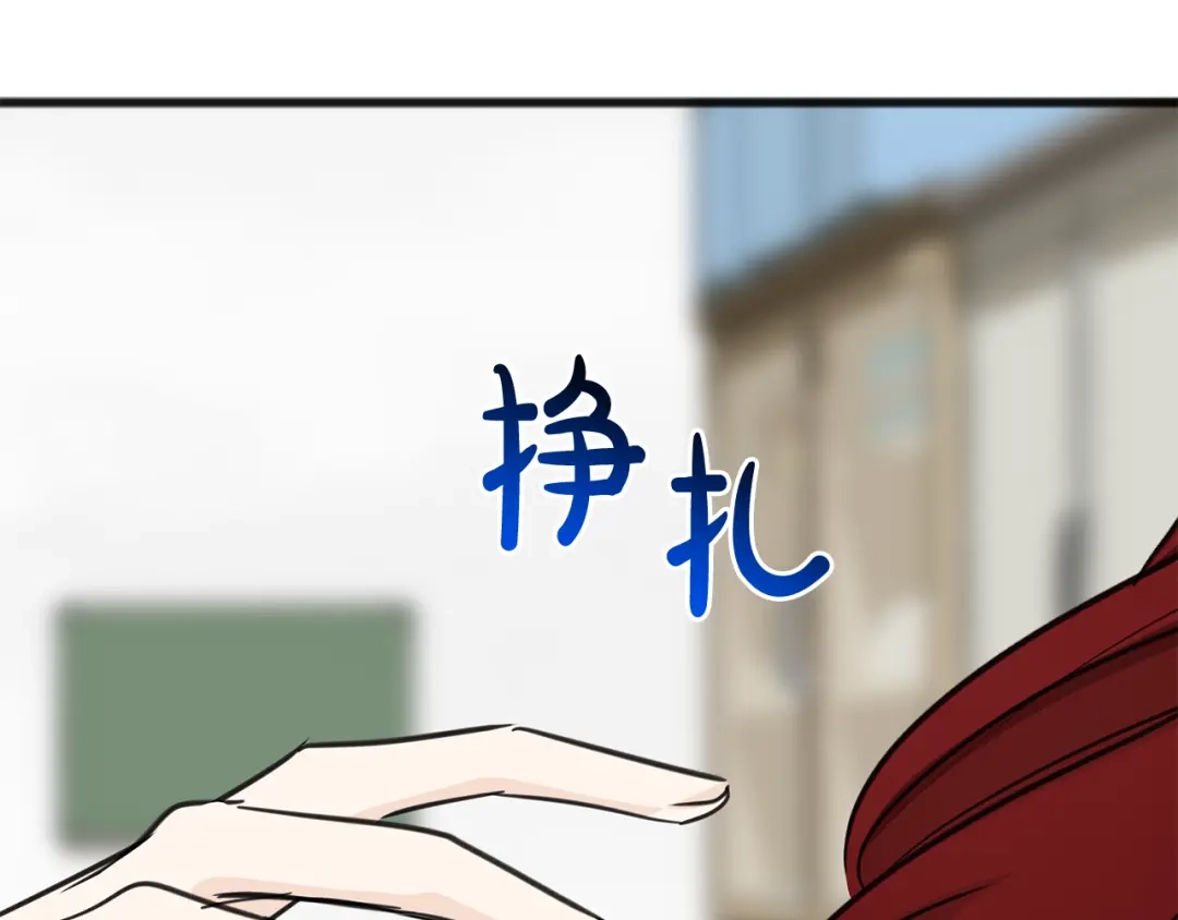 《成为伯爵府的家教》第82话 刻意疏远 第155页