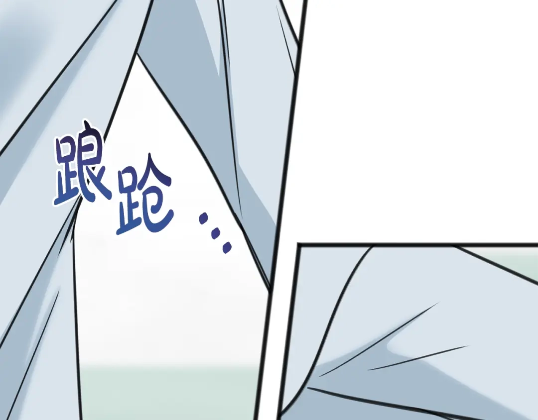 《成为伯爵府的家教》第82话 刻意疏远 第160页