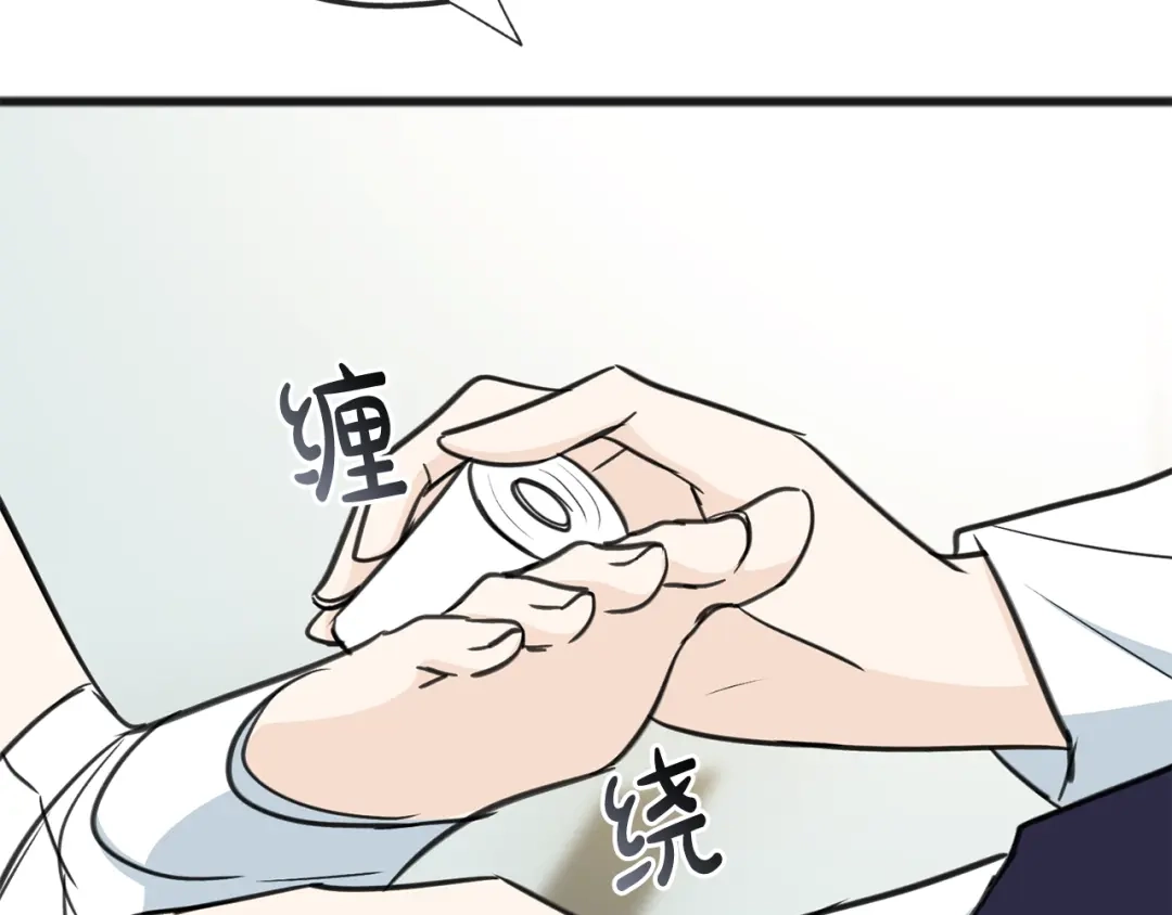 《成为伯爵府的家教》第82话 刻意疏远 第140页