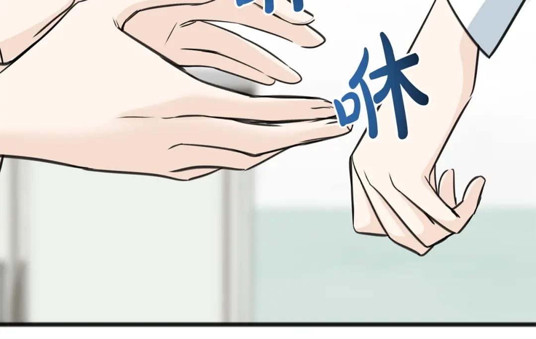 《成为伯爵府的家教》第82话 刻意疏远 第56页