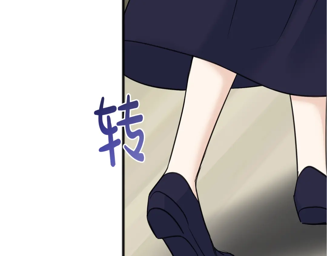 《成为伯爵府的家教》第82话 刻意疏远 第27页
