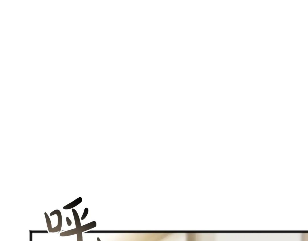 《成为伯爵府的家教》第82话 刻意疏远 第157页