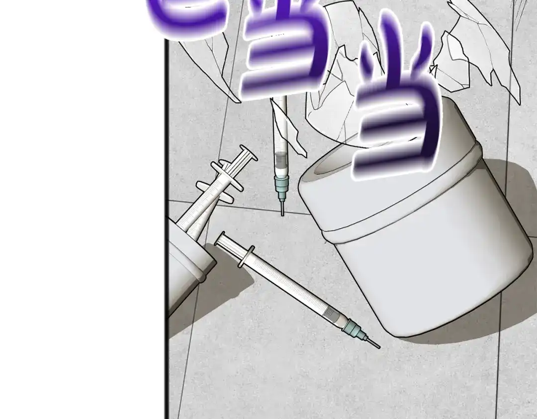 《成为伯爵府的家教》第82话 刻意疏远 第92页