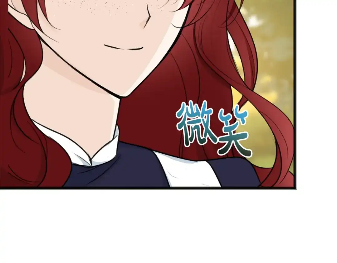 《成为伯爵府的家教》第83话 强劲的情敌 第80页