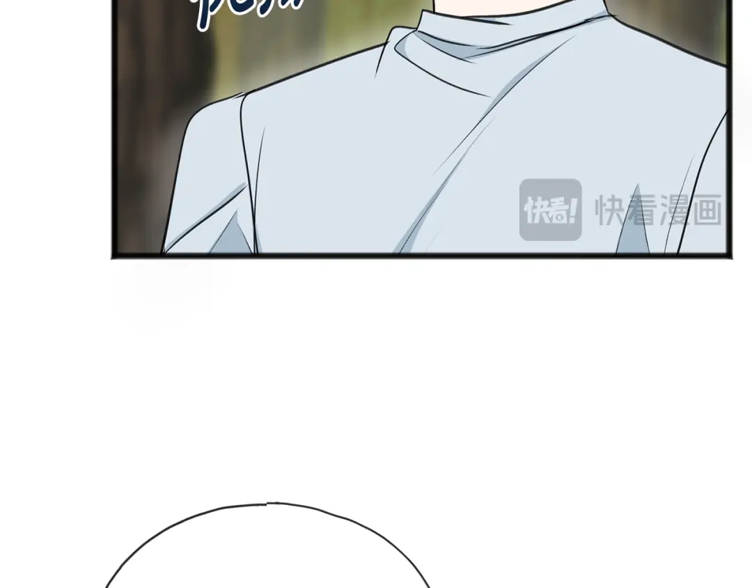 《成为伯爵府的家教》第83话 强劲的情敌 第32页