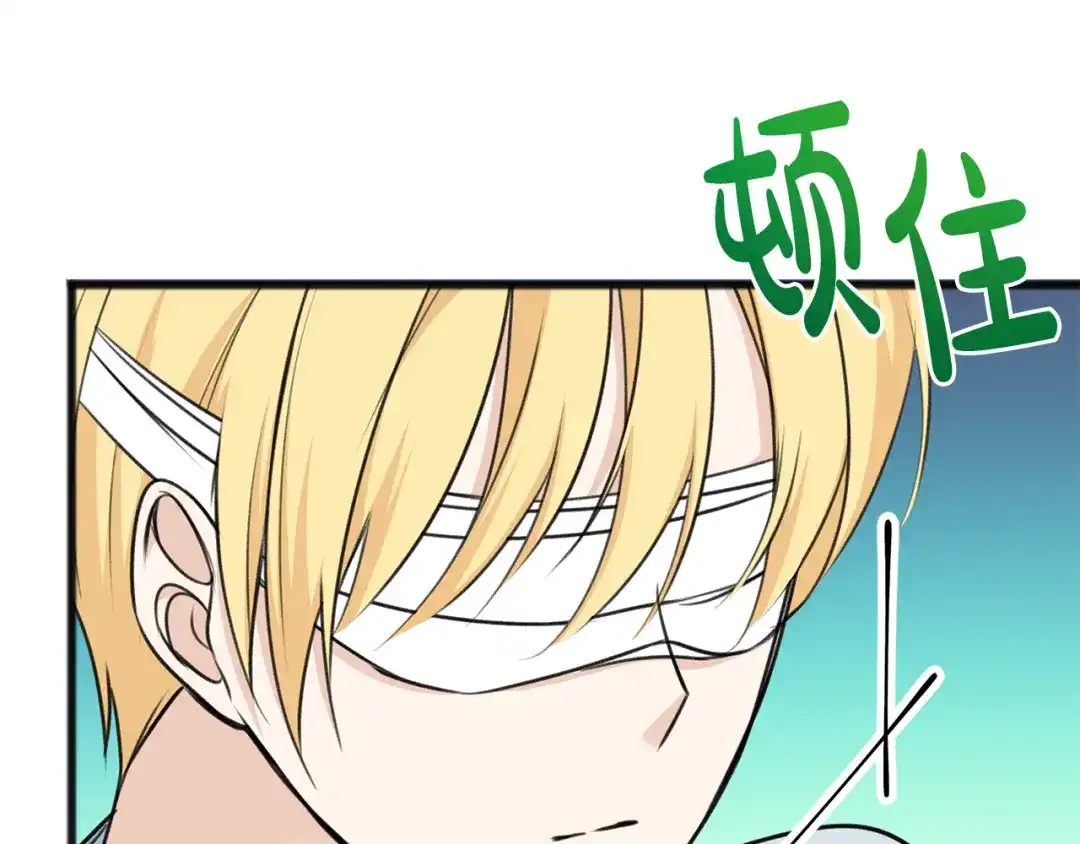 《成为伯爵府的家教》第83话 强劲的情敌 第102页