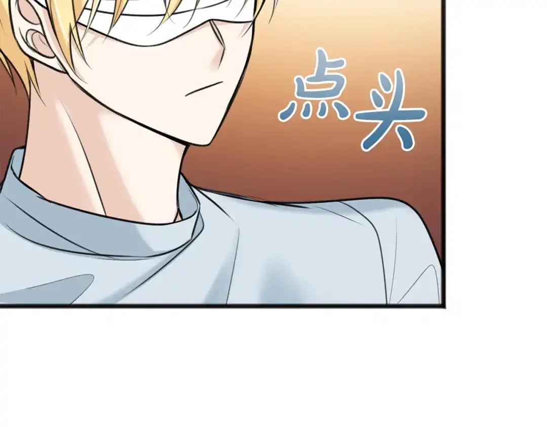 《成为伯爵府的家教》第83话 强劲的情敌 第112页