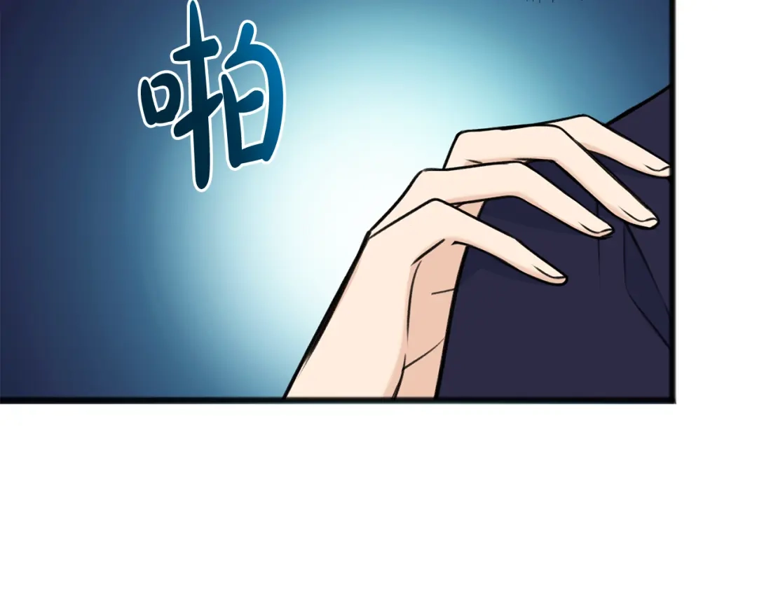《成为伯爵府的家教》第84话 战火中的通信 第79页