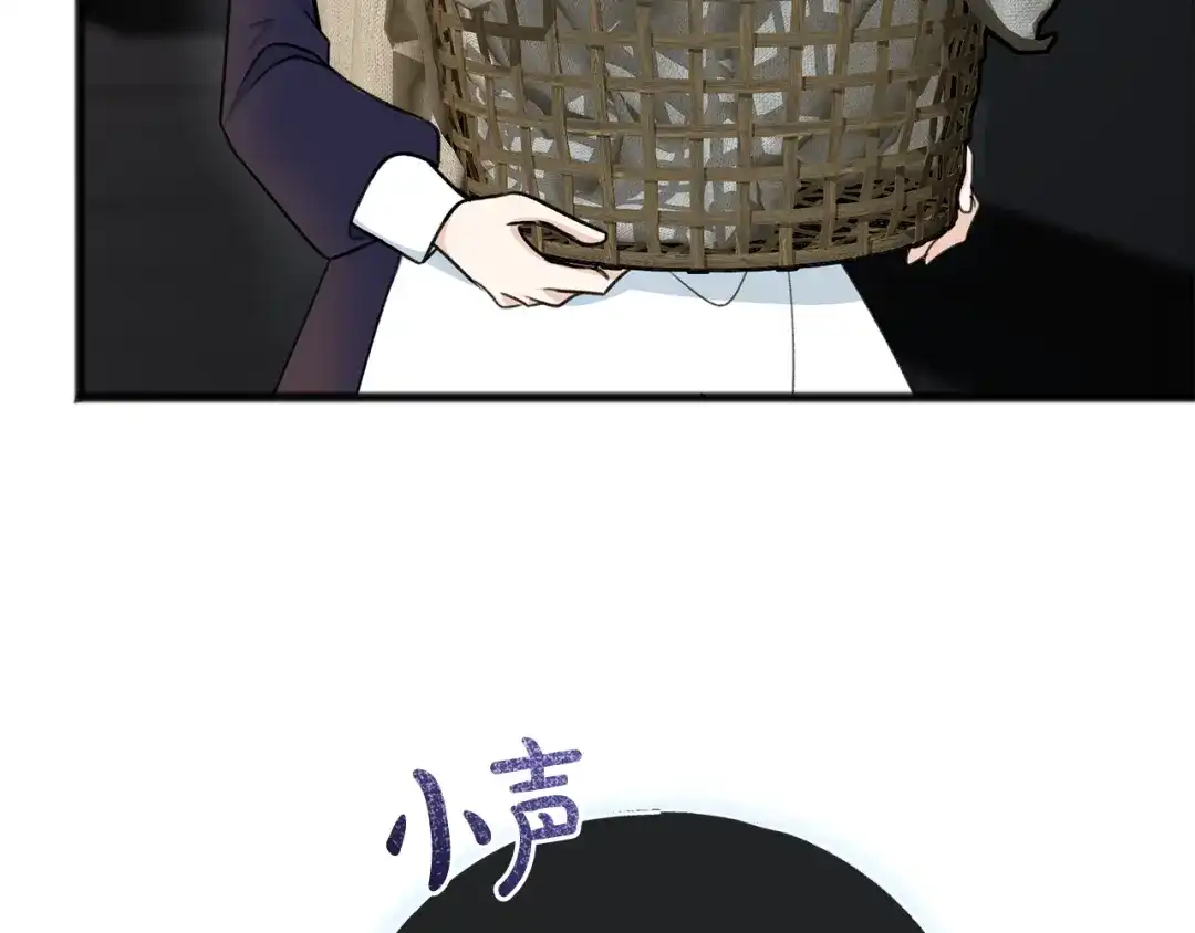 《成为伯爵府的家教》第84话 战火中的通信 第64页