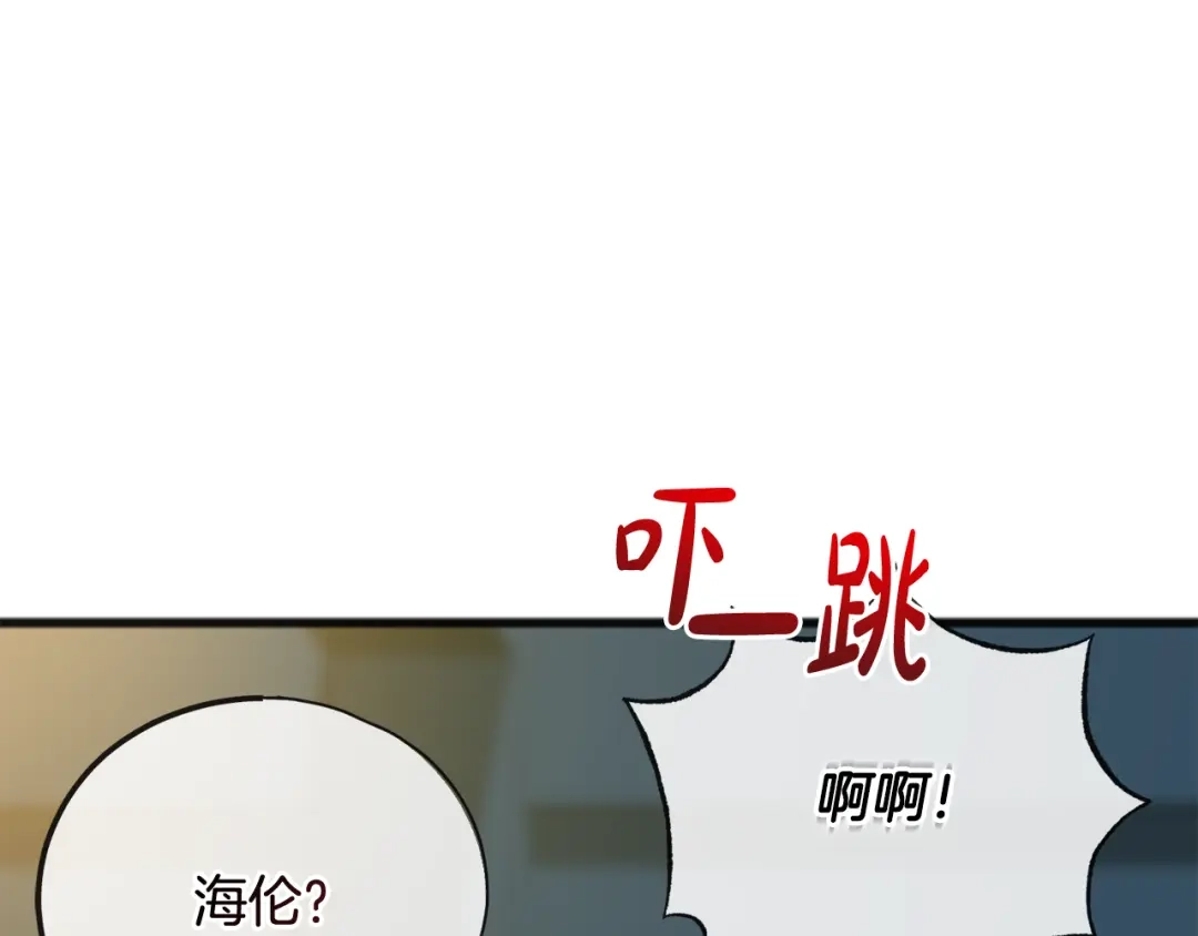 《成为伯爵府的家教》第84话 战火中的通信 第80页
