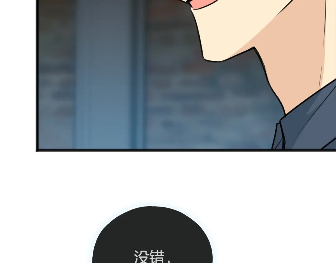 《成为伯爵府的家教》第84话 战火中的通信 第72页