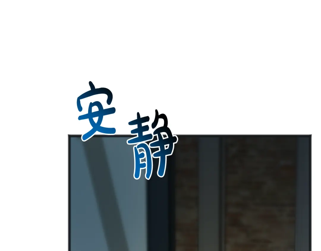 《成为伯爵府的家教》第84话 战火中的通信 第93页