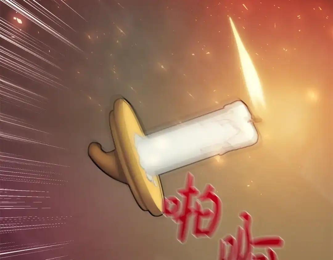 《成为伯爵府的家教》第84话 战火中的通信 第130页