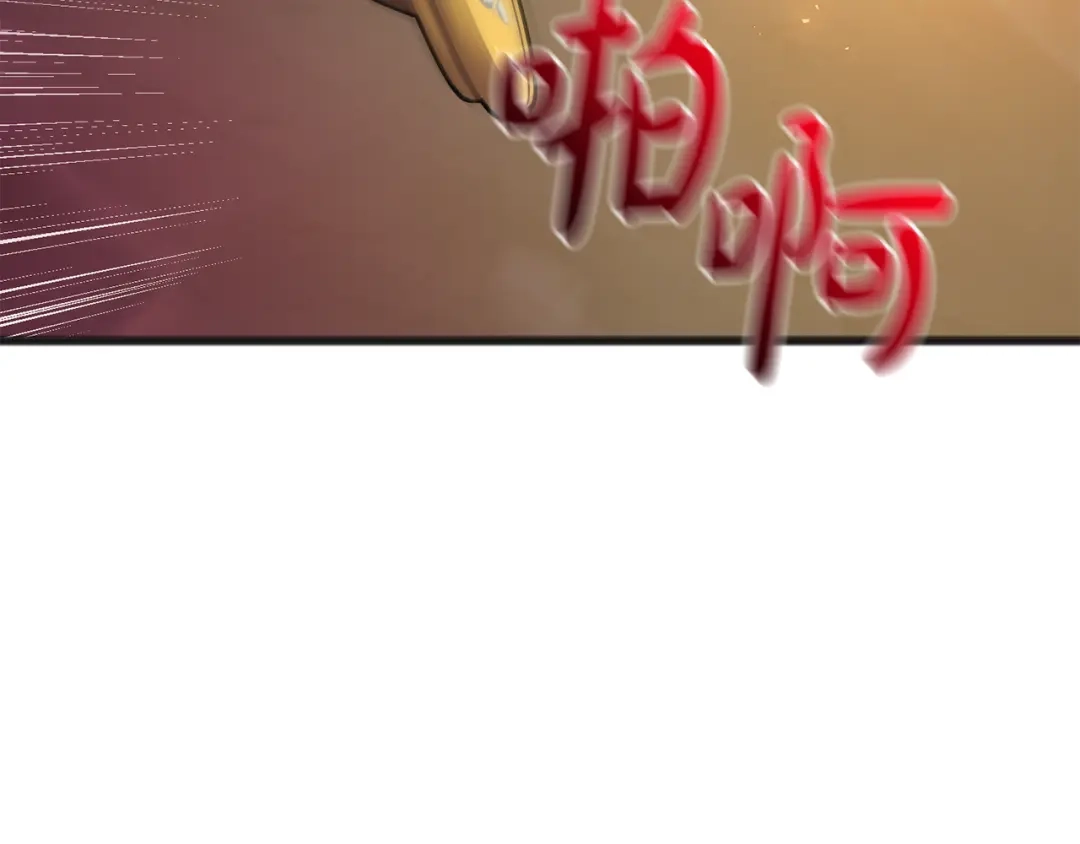 《成为伯爵府的家教》第85话 不要再见面 第11页