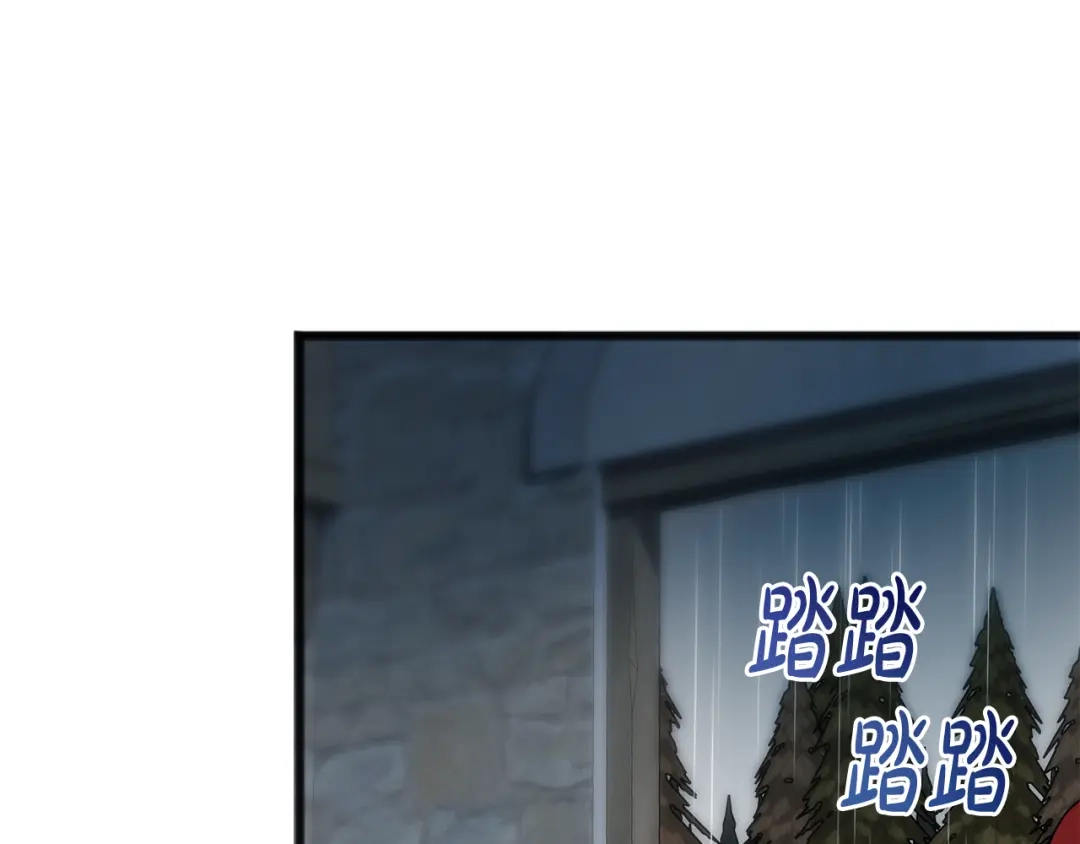 《成为伯爵府的家教》第85话 不要再见面 第171页
