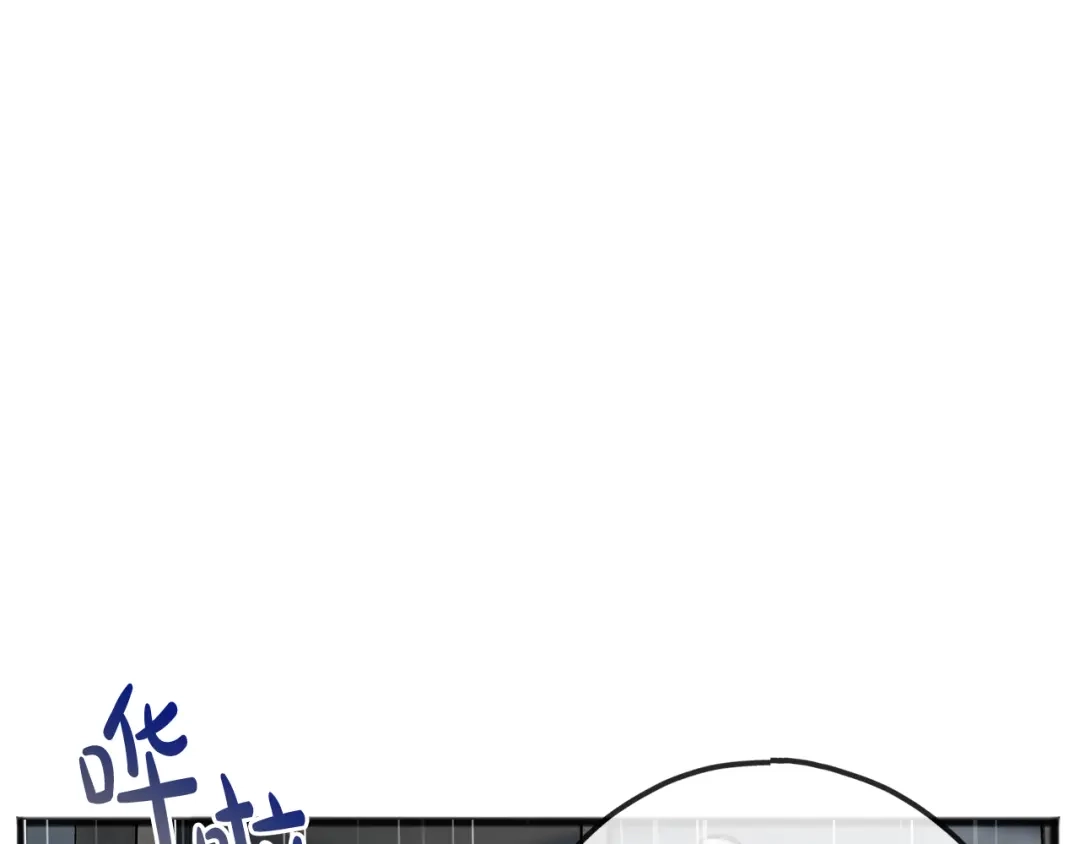 《成为伯爵府的家教》第85话 不要再见面 第115页